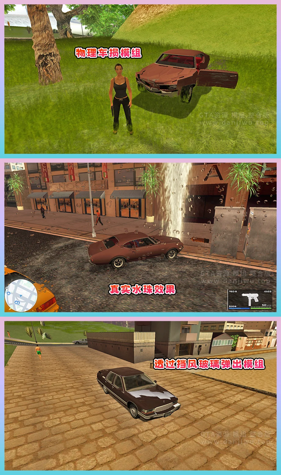 图片[5]-《圣安地列斯：全面进化 · 高清重制 · 次世代光影Mod整合版》新增7座全新山道 + 全系次世代模组，终极画质之选【8.15 GB】-IGTA侠盗飞车资源网-GTAMOD下载站