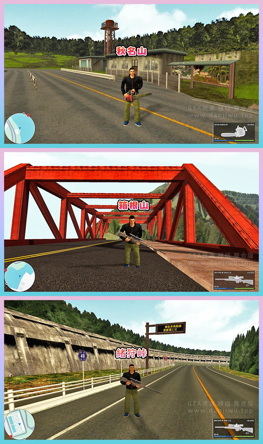图片[13]-《圣安地列斯：全面进化 · 高清重制 · 次世代光影Mod整合版》新增7座全新山道 + 全系次世代模组，终极画质之选【8.15 GB】-IGTA侠盗飞车资源网-GTAMOD下载站