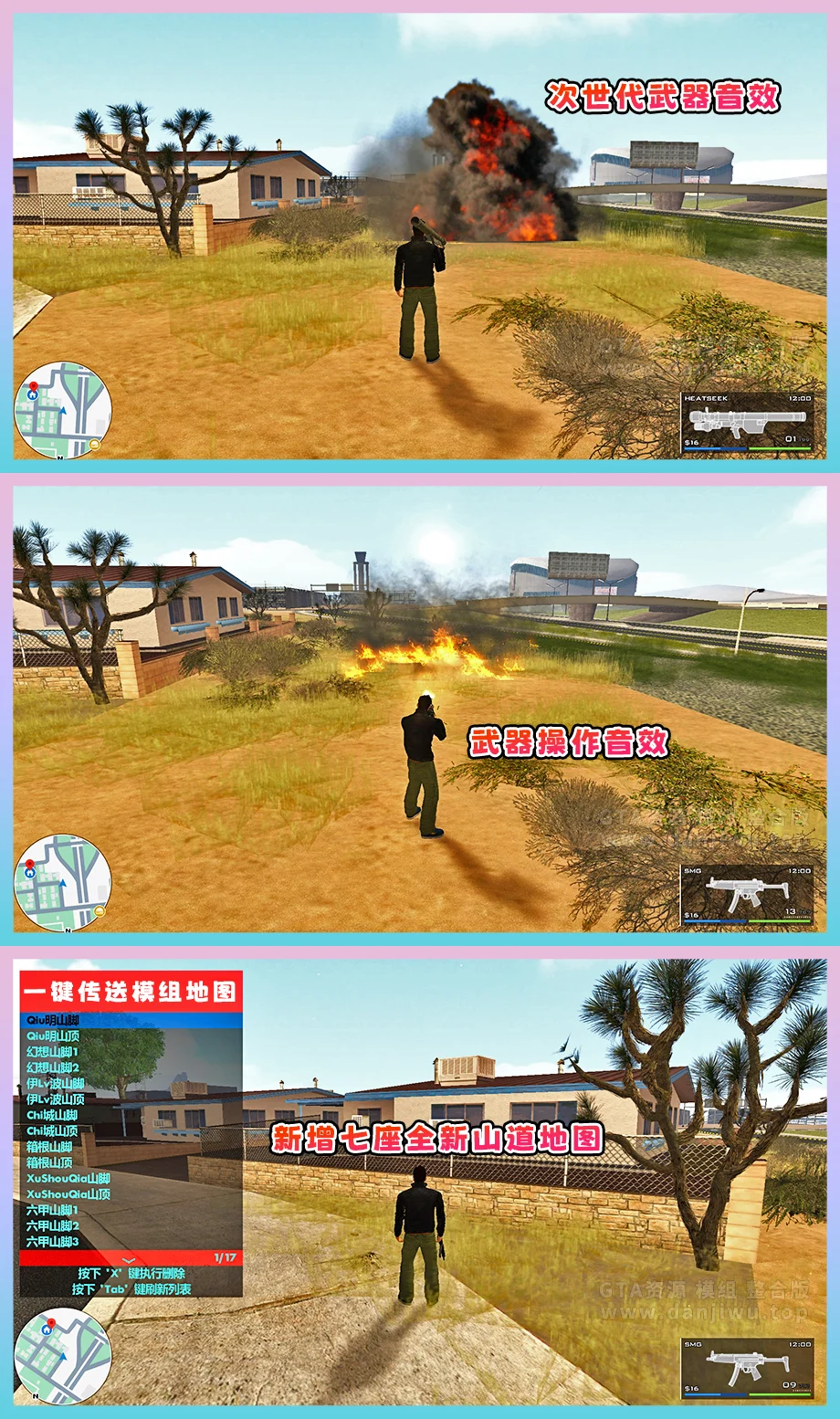 图片[11]-《圣安地列斯：全面进化 · 高清重制 · 次世代光影Mod整合版》新增7座全新山道 + 全系次世代模组，终极画质之选【8.15 GB】-IGTA侠盗飞车资源网-GTAMOD下载站
